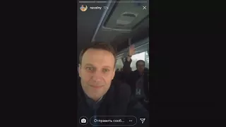Навальный слушает Славу КПСС