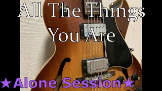 All The Things You Are ～JAZZ STANDARD をおうちで1人セッション～