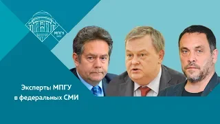 Е.Ю.Спицын, Н.Н.Платошкин и М.Л.Шевченко. "Точка зрения. Развязка всё ближе"