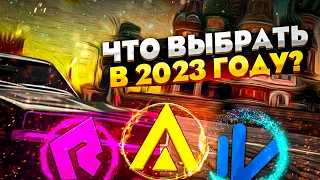 AMAZING , RADMIR, NAMALSK ЧТО ВЫБРАТЬ? AMAZING ONLINE | GTA - CRMP