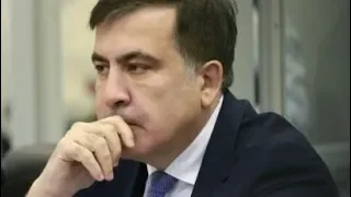 Саакашвили — о войне с Россией 2008 года