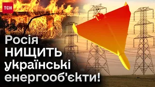 ⚡️ Дніпропетровщина – ЗНЕСТРУМЛЕНА! Наслідки атаки "шахедами" по енергооб'єктах