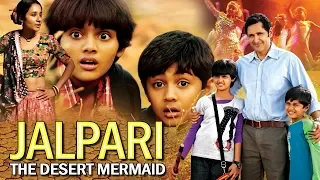 Jalpari - The Desert Mermaid Full Movie | Movie on Female Foeticide | Parvin Dabas | Tannishtha