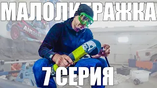 Малолитражка №7. Топливопровод для SILVIA_VQ30DET