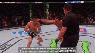 UFC открытый размен