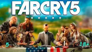 FarCry V #5 Группа захвата Самолет И Бункер Иоанна