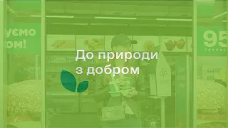 WOG запустив переробку кавової гущі