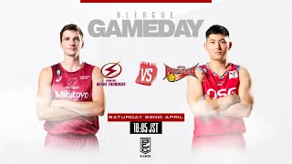 [Live] KAWASAKI BRAVE THUNDERS vs SAN-EN NEOPHOENIX | 2023-04-22 | B.LEAGUE 2022-23 SEASON