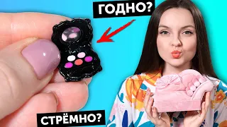 МИНИ ПАЛЕТКА ТЕНЕЙ для кукол🌟  ГОДНО Али СТРЕМНО? #78: проверка товаров с AliExpress | Покупки Али