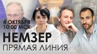 Мобилизация во избежание мобилизации. Ядерная риторика Путина: можем повторить вместо никогда снова