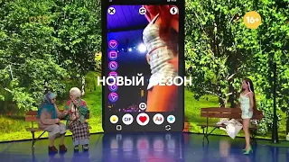 HA!-HA!-HA!® TV Memories™ | Анонс «Уральские пельмени» (СТС, 16.09.2021)