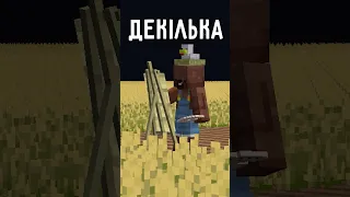 КАРТИНИ БОГДАНА! #minecraft #українською #ігри