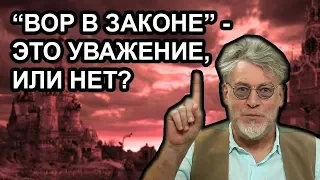 Российская власть никогда не была такой опущенной / Артемий Троицкий