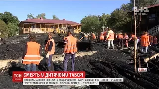 Двоє дівчаток 8 і 9 років згоріли живцем під час пожежі в оздоровчому таборі Одеси