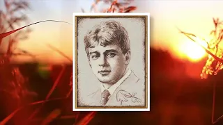 125 лет со дня рождения Сергея Есенина