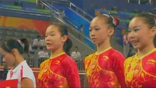 China Team Qualifications | 2008 Beijing CHN FX