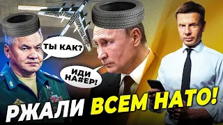 🤡ГЕНИАЛЬНО! Шойгу создал РЕЗИНОВОЕ ПэВэО, МАРДАНА трясет при виде УМЕРОВА @AlexGoncharenko