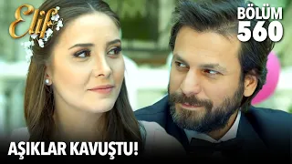 Melek ve Yusuf’un nikahı kıyıldı! 🥰 | Elif 560. Bölüm