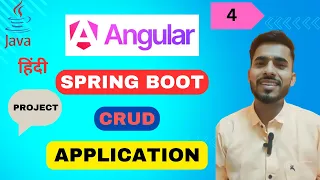 "Angular Spring Boot Full Stack CRUD Application" | Creating Angular Project using Angular Cli