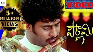 Pournami Movie Video Songs | Instrumental Flute Music | Prabhas, Charmi