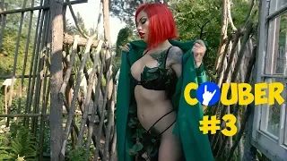 Couber #3 | Best Fails | Awesome | Funny | Coub | Лучшие Неудачи | Невероятные | Смешные | Кубы