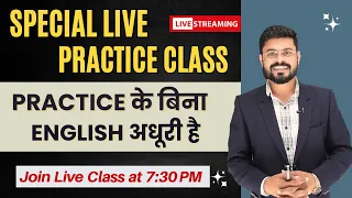 English Speaking Practice by Ajay Sir | Basic to Advanced | English Speaking Course