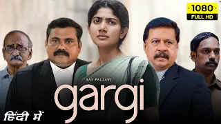 Gargi Full Movie In Hindi | Sai Pallavi, Kaali Venkat, RS Shivaji| Sony Liv |1080p HD Facts & Review