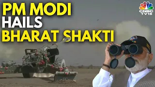 PM Modi At Pokharan | 'Bharat Shakti' On Display In Rajasthan | N18V | CNBC TV18