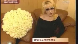 Ирина Аллегрова в программе "И снова здравствуйте"