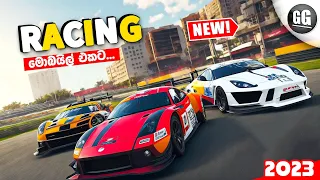 Top 10 Best New Car Racing Games for Android & iOS | 2023 | Sinhala 🇱🇰