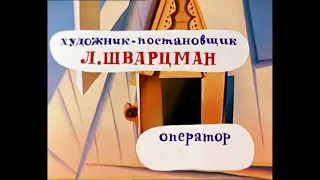 Котенок по имени гав intro