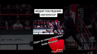 ЕМЕЛЬЯНЕНКО vs Орловский