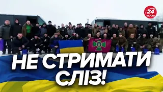 ❗️Всі ПОДРОБИЦІ ОБМІНУ полоненими / Щемливі кадри