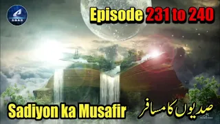 Sadiyon ka Musafir - Part 231 to 240 | सदियों का मुसाफिर | The Rise and Fall of Humanity | Adventure