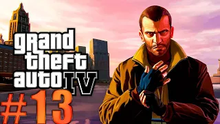 GTA 4 : Прохождение ➤ Спасаем жопу Романа ➤ Часть 13 ➤