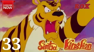 Simba Cartoon Hindi Full Episode - 33 || Simba The King Lion || JustKids Show