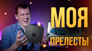 💻Перехожу с Mac mini на MacBook Pro 16🤞