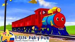 Что движется быстрее всех? | Мои первые уроки | Детские песни | Little Baby Bum