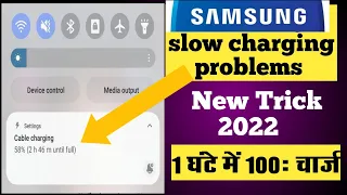 Samsung  mobile  slow  charging  problems || Samsung  fast charging new trick