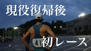 【密着】レースの裏側