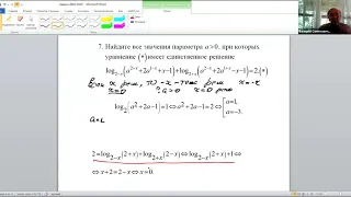 Задачи по математике на дополнительных вступительных испытаниях в МГУ в 2020 году