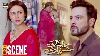 Ye Apka Ghar Nahi Hai Zara Tameez Se! | Khwaab Nagar Ki Shehzadi | ARY Digital Drama