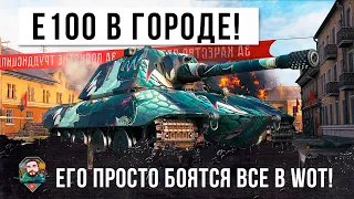 100% Пробитий на Е 100 в World of Tanks! Игрок с чито-руками не допускает ошибок!