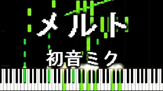 初音ミク「メルト」 【8bit】 [animelovemen]