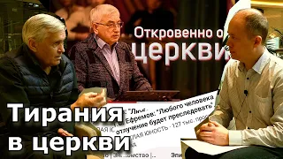 СИПКО Ю.К. - дисциплинарный вопрос: интернет, блуд и борода