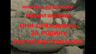 Награждение победителей конкурса переводов на латинский язык отрывка из романа М. А. Шолохова