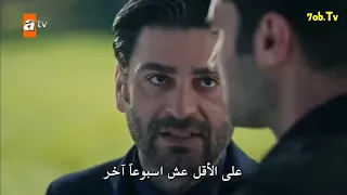 مسلسل قطاع الطرق الموسم 2 الحلقة 24 مترجمة Full HD