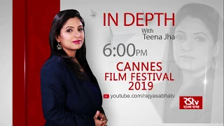 Teaser- In Depth: Cannes Film Festival 2019 | 6 pm