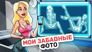 Мой Парень без Ума от Наших Экспериментов