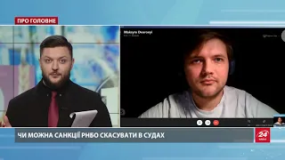 Медведчуківські канали у ютубі можуть заблокувати самі українці, – медіаюрист